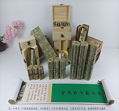 旺苍胡也佛金瓶梅秘戏图3卷-小中大三版